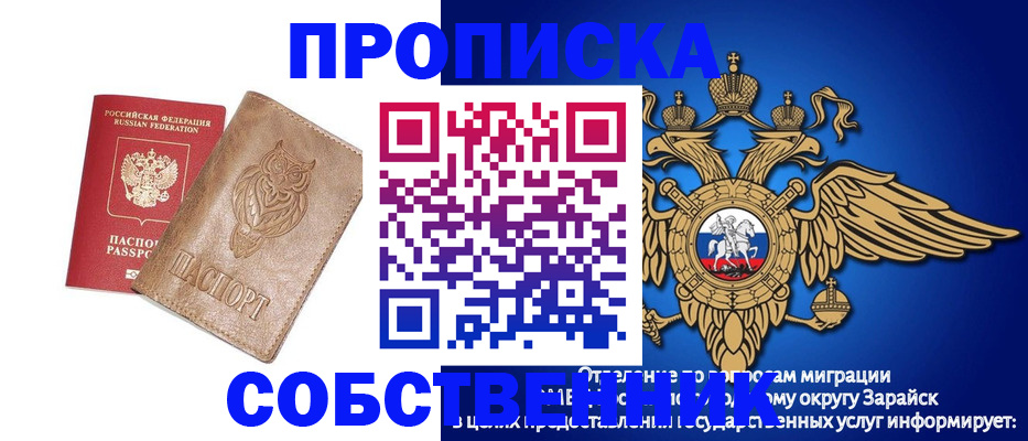 временная регистрация госуслуги в Бердске
