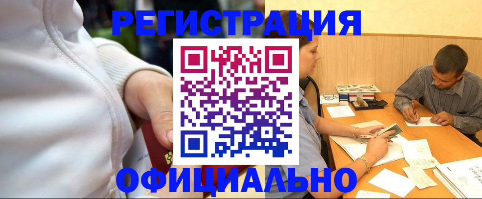 форма 3 в Бердске